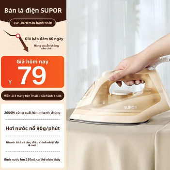 5 đồ gia dụng nội địa Trung đáng tiền nhất 2025: Có món sale khủng 75% dịp 12/12, không mua thì quá tiếc- Ảnh 4. 5 đồ gia dụng nội địa Trung đáng tiền nhất 2025: Có món sale khủng 75% dịp 12/12, không mua thì quá tiếc- Ảnh 4.