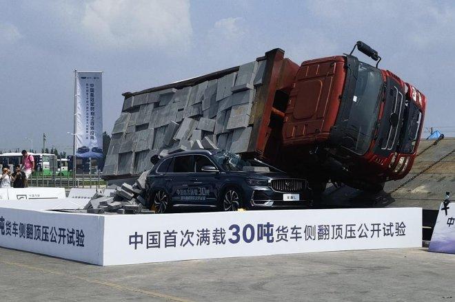 Geely đầu tư 282 triệu USD xây dựng trung tâm an toàn độc lập lớn bậc nhất thế giới- Ảnh 3. Geely đầu tư 282 triệu USD xây dựng trung tâm an toàn độc lập lớn bậc nhất thế giới- Ảnh 3.