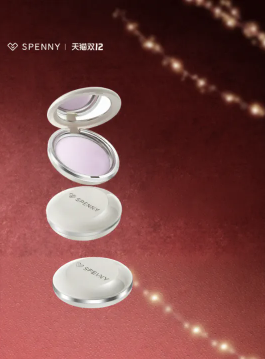 5 món mỹ phẩm nội địa Trung hot đến cháy hàng, chị em rỉ tai nhau "mua là xứng đáng"- Ảnh 2. 5 món mỹ phẩm nội địa Trung hot đến cháy hàng, chị em rỉ tai nhau "mua là xứng đáng"- Ảnh 2.