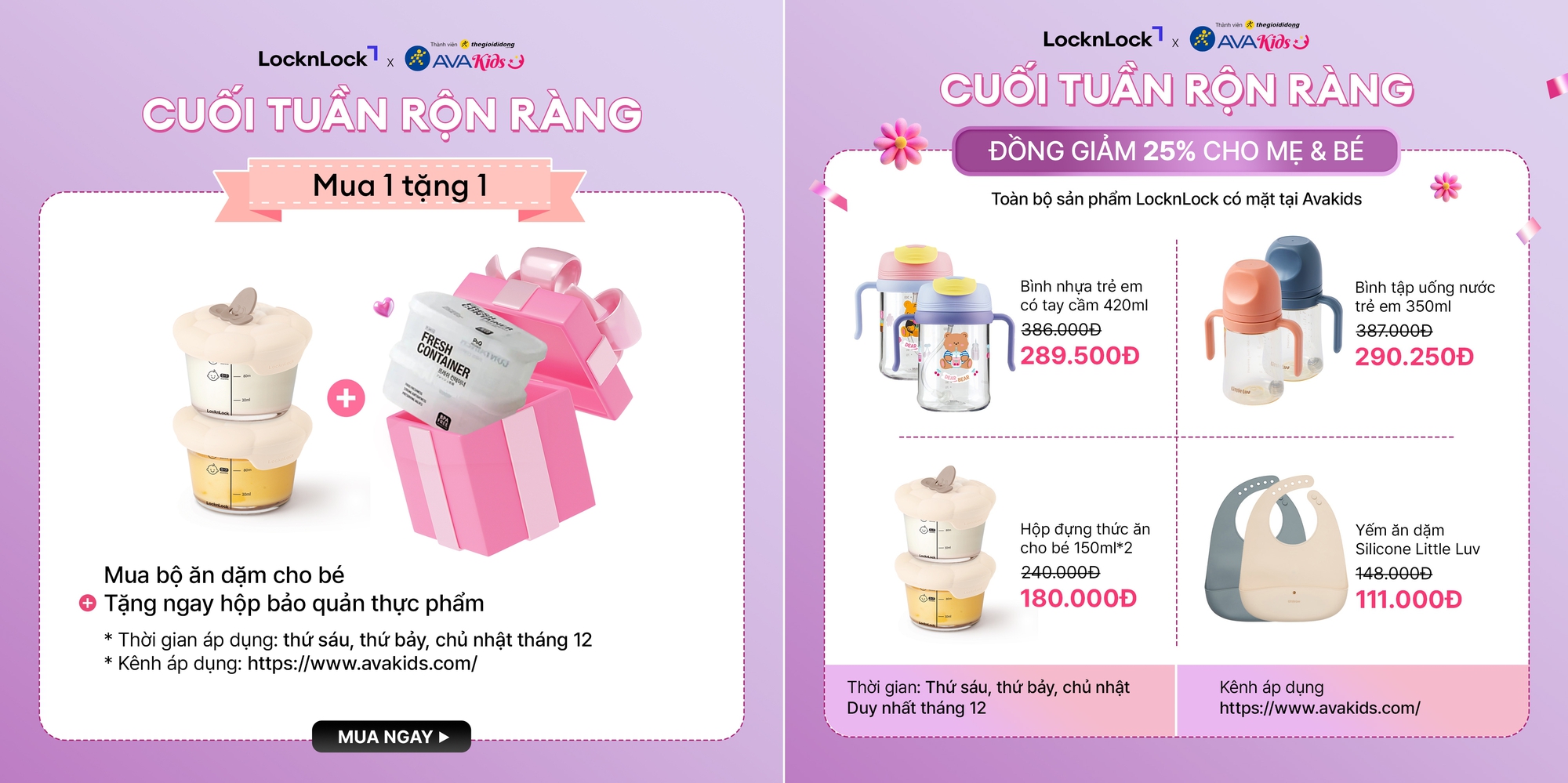 LocknLock có mặt tại Avakids: Mở rộng trải nghiệm mua sắm cho mẹ & bé- Ảnh 3. LocknLock có mặt tại Avakids: Mở rộng trải nghiệm mua sắm cho mẹ & bé- Ảnh 3.