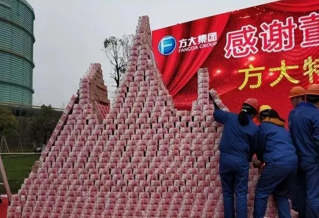 Tỷ phú sinh năm 1973 có 220.000 tỷ trong tay, thưởng Tết cho nhân viên "tiền xếp thành núi"- Ảnh 4. Tỷ phú sinh năm 1973 có 220.000 tỷ trong tay, thưởng Tết cho nhân viên "tiền xếp thành núi"- Ảnh 4.