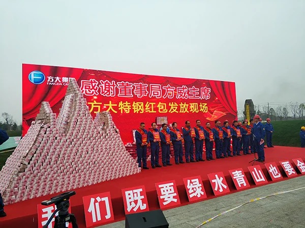 Tỷ phú sinh năm 1973 có 220.000 tỷ trong tay, thưởng Tết cho nhân viên "tiền xếp thành núi"- Ảnh 3. Tỷ phú sinh năm 1973 có 220.000 tỷ trong tay, thưởng Tết cho nhân viên "tiền xếp thành núi"- Ảnh 3.