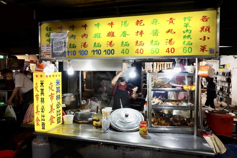 7 chợ đêm Đài Loan nổi tiếng: Hòa mình vào nhịp sống địa phương- Ảnh 3.