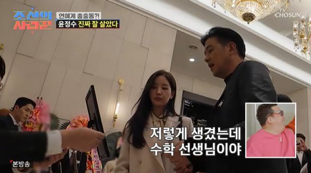 Hoàng tử đánh vợ lần đầu công khai diện mạo bà xã kém 19 tuổi trên truyền hình sau 5 năm giấu kín- Ảnh 1.