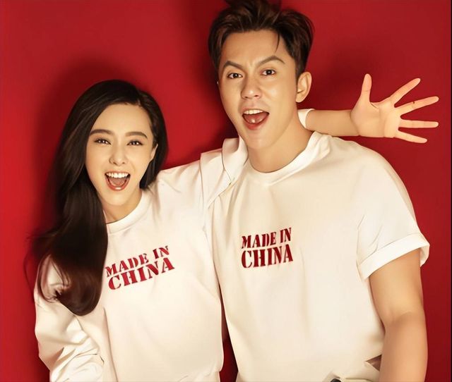 Phạm Băng Băng đã đăng ký kết hôn với Lý Thần? - Ảnh 2.