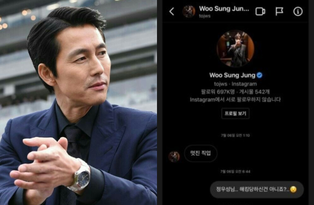 Thả thính trước mặt Hyun Bin, Jung Woo Sung bị cả MXH tấn công- Ảnh 6.