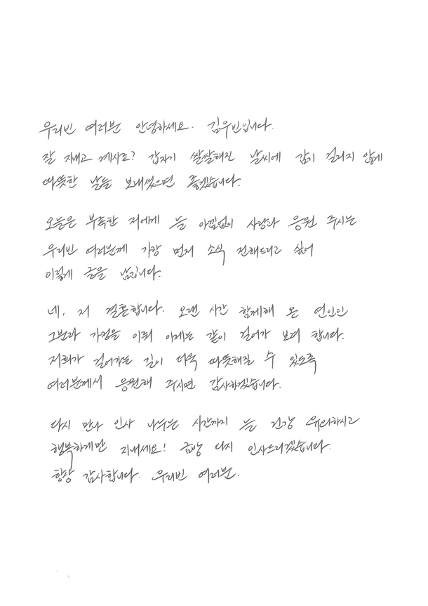 Shin Min Ah khóc giữa sự kiện, đám cưới với Kim Woo Bin có biến?- Ảnh 4. Shin Min Ah khóc giữa sự kiện, đám cưới với Kim Woo Bin có biến?- Ảnh 4.