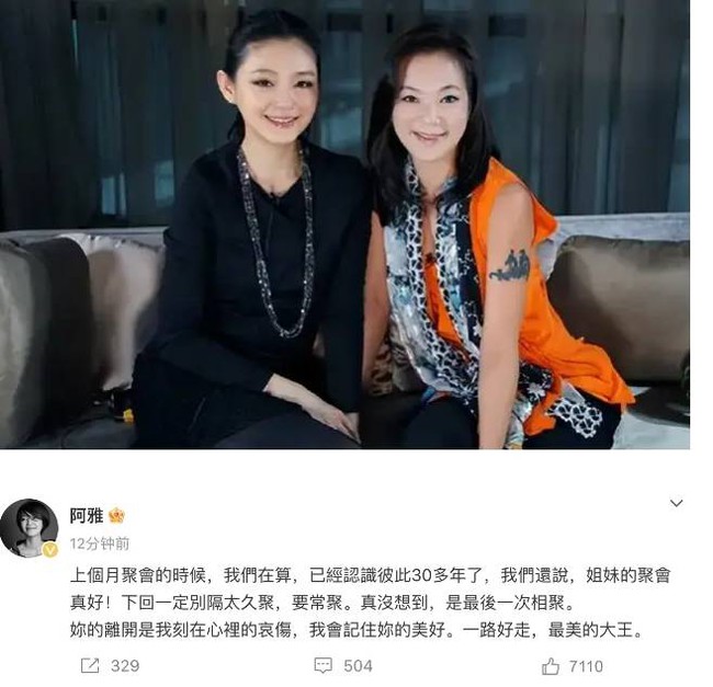 Lâm Tâm Như, Huỳnh Hiểu Minh cùng dàn sao Hoa ngữ bàng hoàng trước sự ra đi đột ngột của Từ Hy Viên- Ảnh 7.