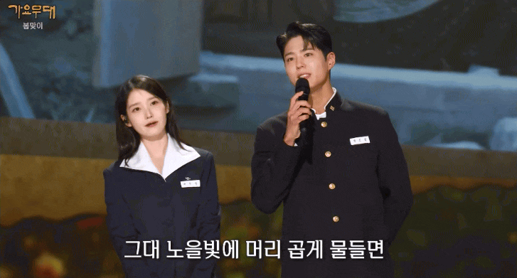 Giữa lúc "ngập phốt" Kim Soo Hyun, năng lượng chữa lành của 1 cặp đôi vàng xoa dịu top trending tại Hàn Quốc- Ảnh 4.