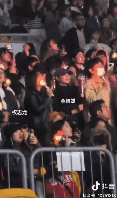 Đại hội Kbiz ở concert nhóm đại mỹ nhân: G-Dragon bị "dí" làm 1 điều, Jung Kook - Kim Ji Won gây chú ý- Ảnh 8.