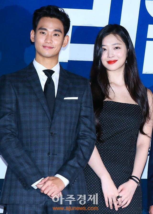 Cảnh nóng với Kim Soo Hyun góp phần "hủy hoại" Sulli: Hết bị lộ khắp MXH còn nhận bão chỉ trích- Ảnh 4.