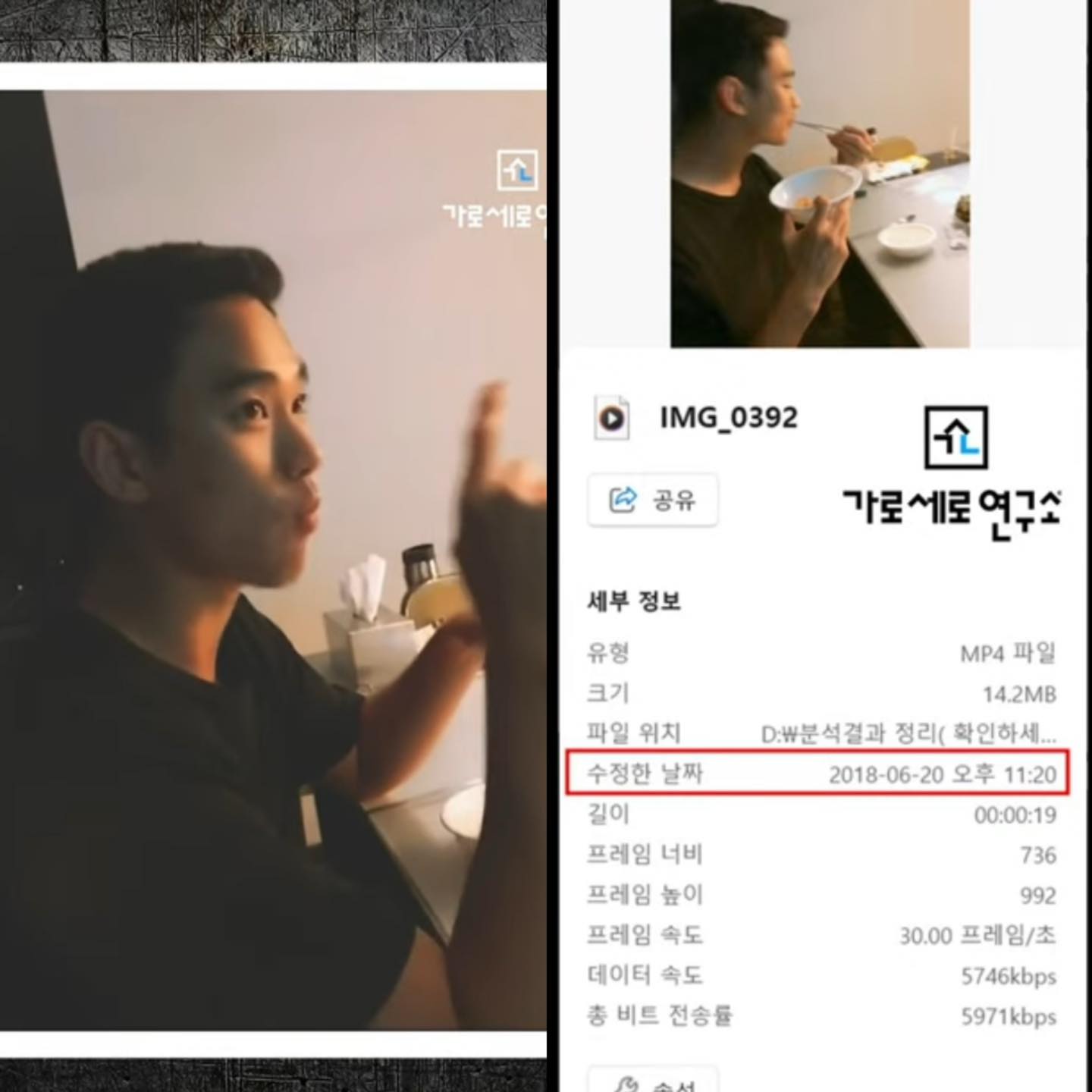 Rò rỉ kho ảnh Kim Soo Hyun - Kim Sae Ron "non choẹt” cặp kè nhau, cả 1 video tố nam diễn viên nói dối?- Ảnh 1.