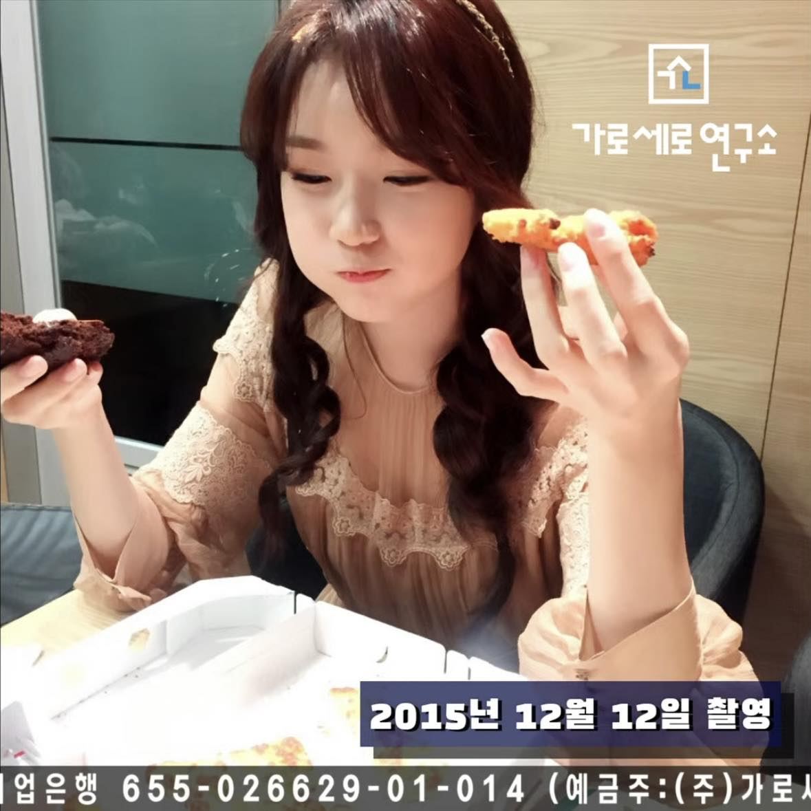 Rò rỉ kho ảnh Kim Soo Hyun - Kim Sae Ron "non choẹt” cặp kè nhau, cả 1 video tố nam diễn viên nói dối?- Ảnh 3.