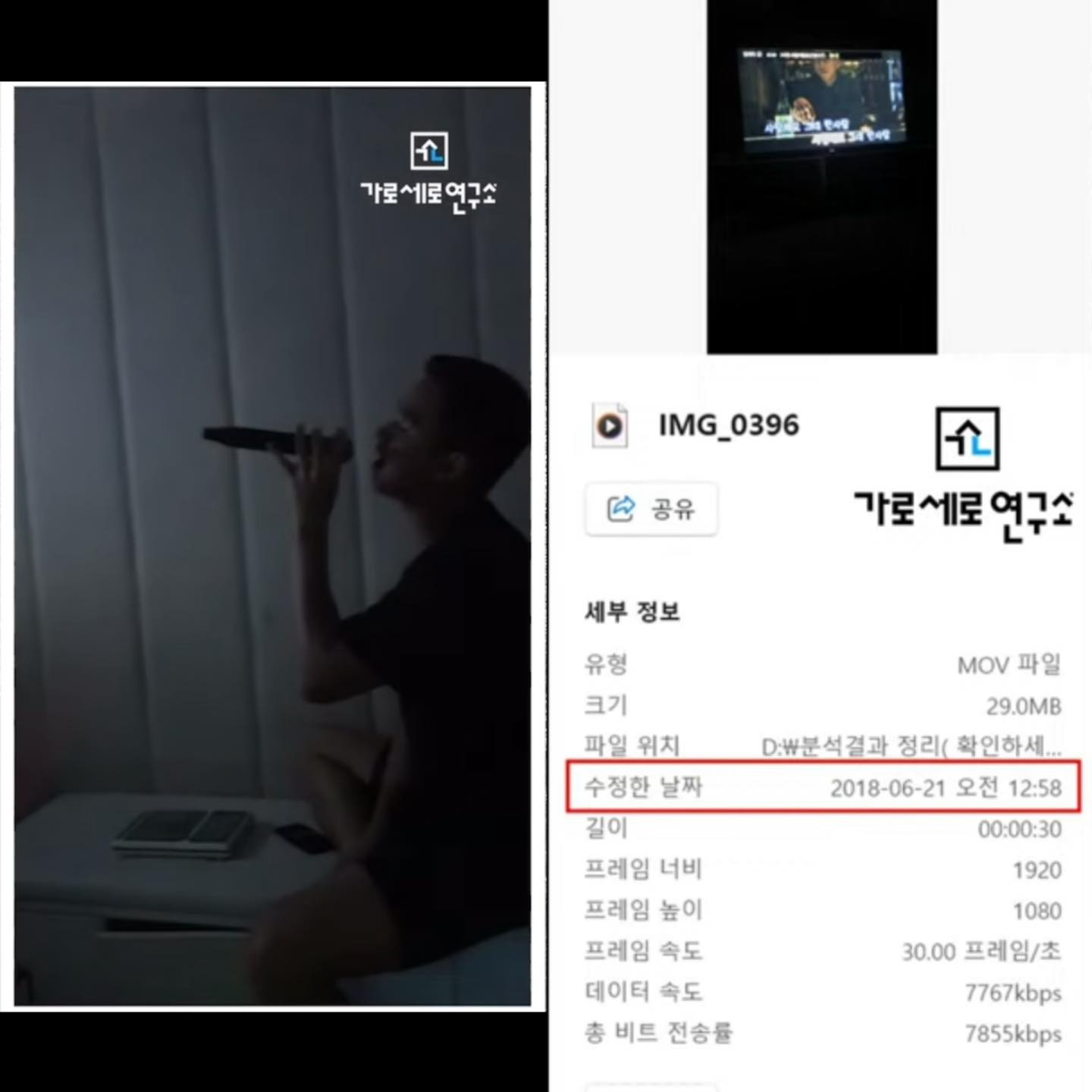 Rò rỉ kho ảnh Kim Soo Hyun - Kim Sae Ron "non choẹt” cặp kè nhau, cả 1 video tố nam diễn viên nói dối?- Ảnh 2.