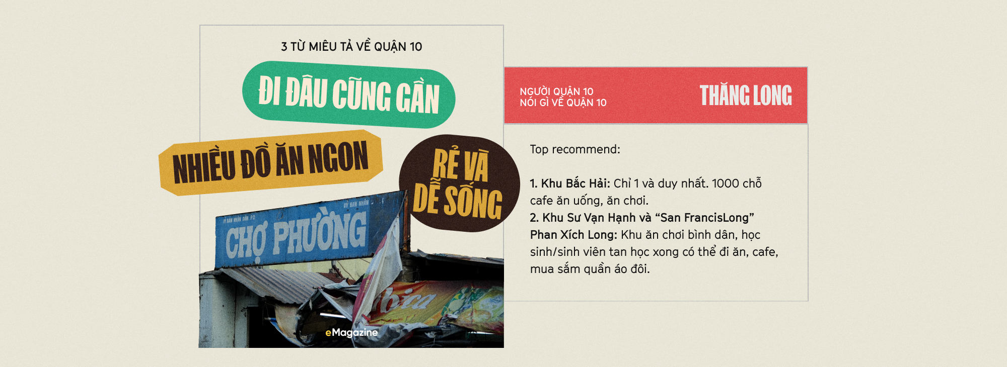 Nếu TP HCM là một nhóm bạn: Mỗi người một tính, ai cũng đáng yêu!- Ảnh 10.