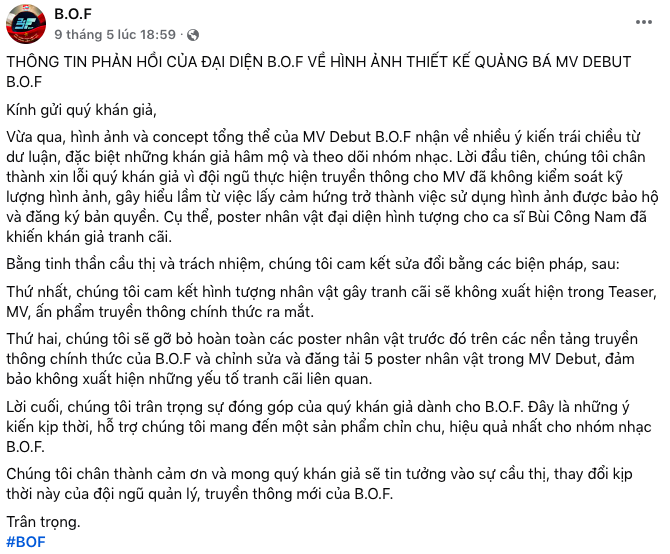 Nhóm nhạc Anh Tài sắp ra mắt: Visual “ô dề”, nhạc lỗi thời, fan “cắn răng” mới khen hay- Ảnh 4. Nhóm nhạc Anh Tài sắp ra mắt: Visual “ô dề”, nhạc lỗi thời, fan “cắn răng” mới khen hay- Ảnh 4.