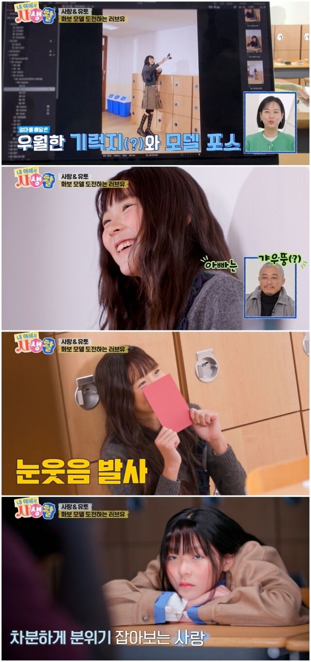 Cuộc hội ngộ chấn động sau 8 năm: G-Dragon bị thời gian bỏ quên, Choo Sarang từ "thiên thần nhí" thành thiếu nữ xinh đẹp!- Ảnh 7.