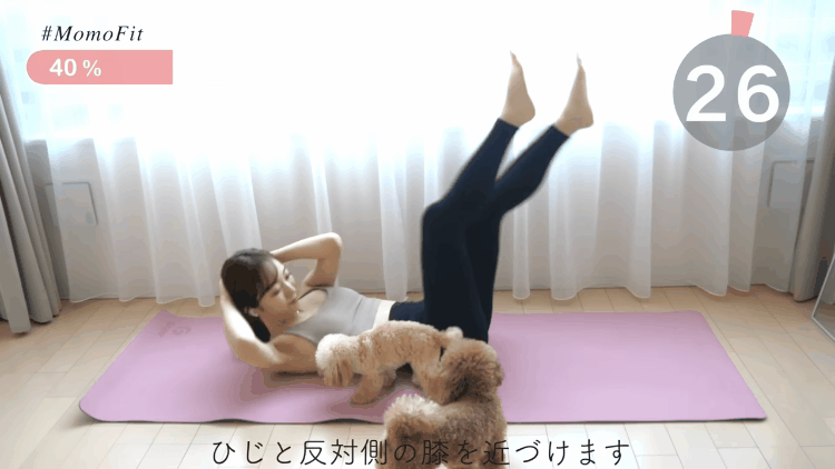 Bài tập 4 phút "gây sốt" tại Nhật Bản giúp siết eo thon, 2 tuần giảm liền 4kg- Ảnh 3. Bài tập 4 phút "gây sốt" tại Nhật Bản giúp siết eo thon, 2 tuần giảm liền 4kg- Ảnh 3.