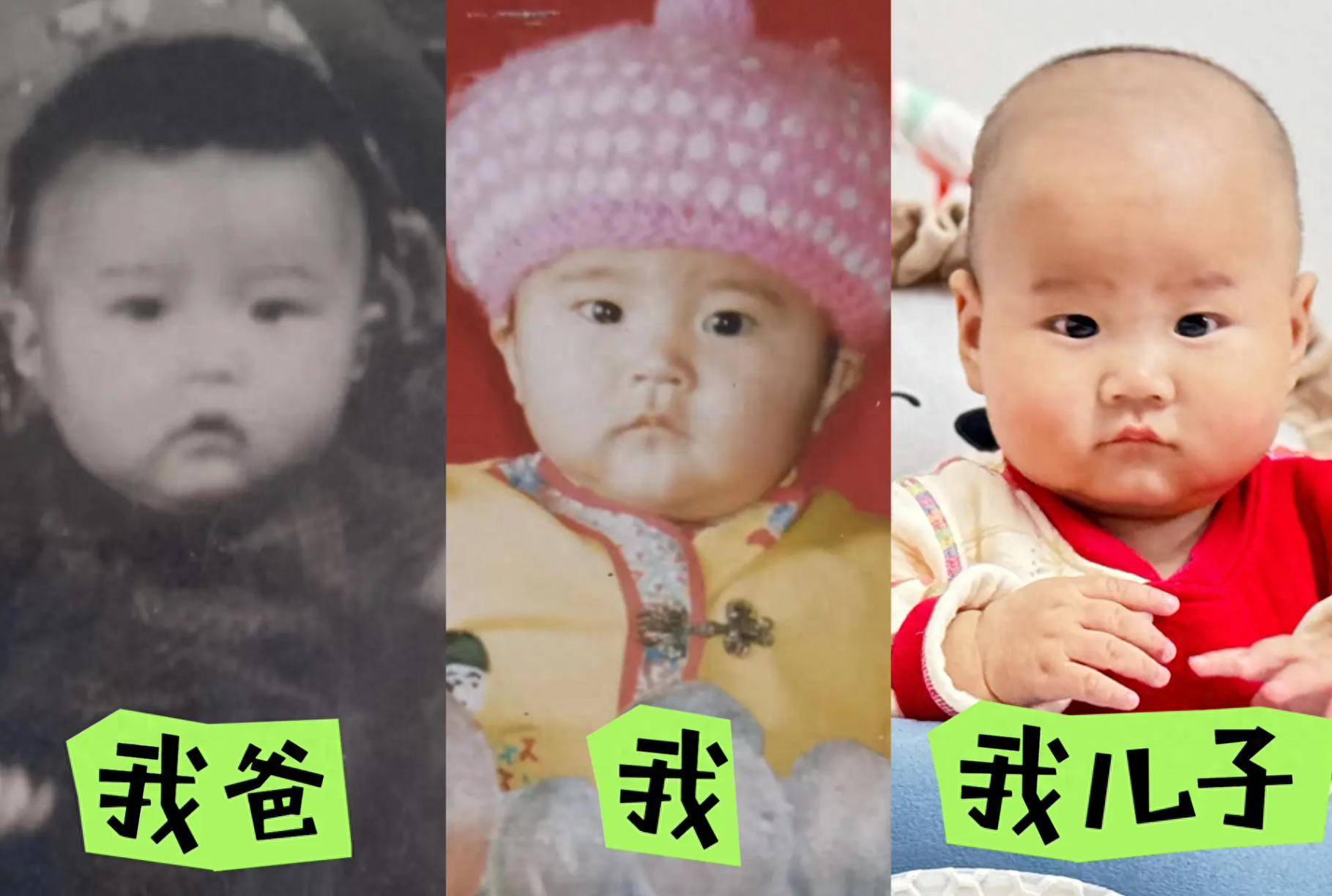 Gen nhà nội quá mạnh: 3 thế hệ giống hệt nhau như anh em sinh ba- Ảnh 1. Gen nhà nội quá mạnh: 3 thế hệ giống hệt nhau như anh em sinh ba- Ảnh 1.