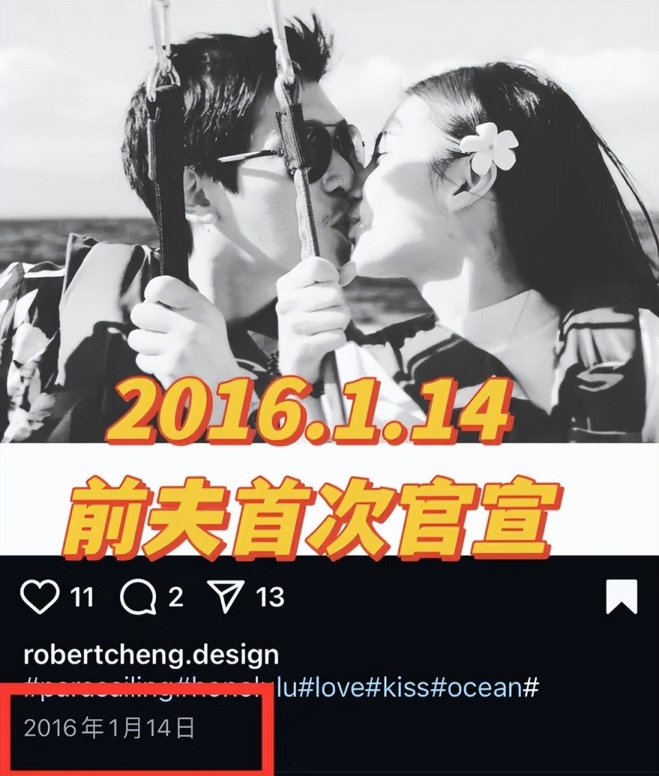 Vợ mới cưới của Uông Tiểu Phi - chồng cũ Từ Hy Viên bị bóc phốt quá khứ không mấy tốt đẹp- Ảnh 3. Vợ mới cưới của Uông Tiểu Phi - chồng cũ Từ Hy Viên bị bóc phốt quá khứ không mấy tốt đẹp- Ảnh 3.
