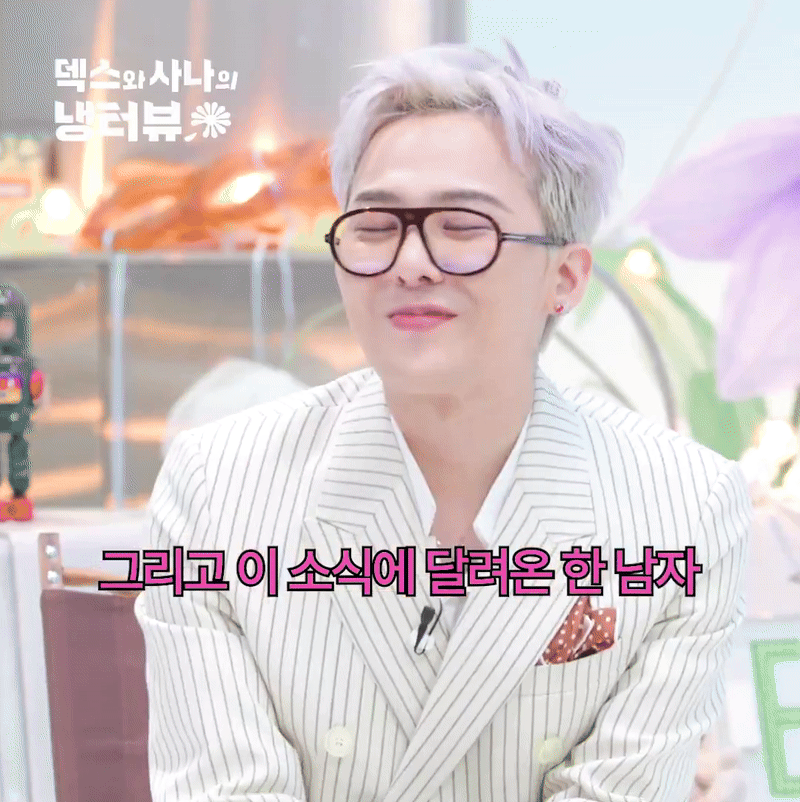 HOT: G-Dragon và "tình tin đồn" rủ nhau lên truyền hình, xác nhận hẹn hò đến nơi rồi?- Ảnh 4.