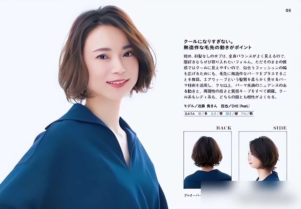 3 kiểu tóc chính là "mật mã trẻ hóa" dành cho phụ nữ trung niên- Ảnh 2.