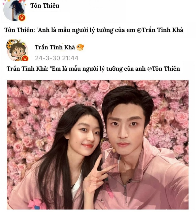 Cặp diễn viên đình đám "toang" sau gần 2 năm yêu: Nhà trai thẳng tay bỏ follow nhà gái trên Instagram- Ảnh 2.