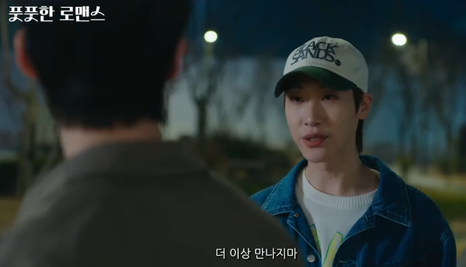 Xuất hiện nam chính xấu nhất màn ảnh Hàn, gương mặt toàn góc chết filter không gánh nổi- Ảnh 2. Xuất hiện nam chính xấu nhất màn ảnh Hàn, gương mặt toàn góc chết filter không gánh nổi- Ảnh 2.