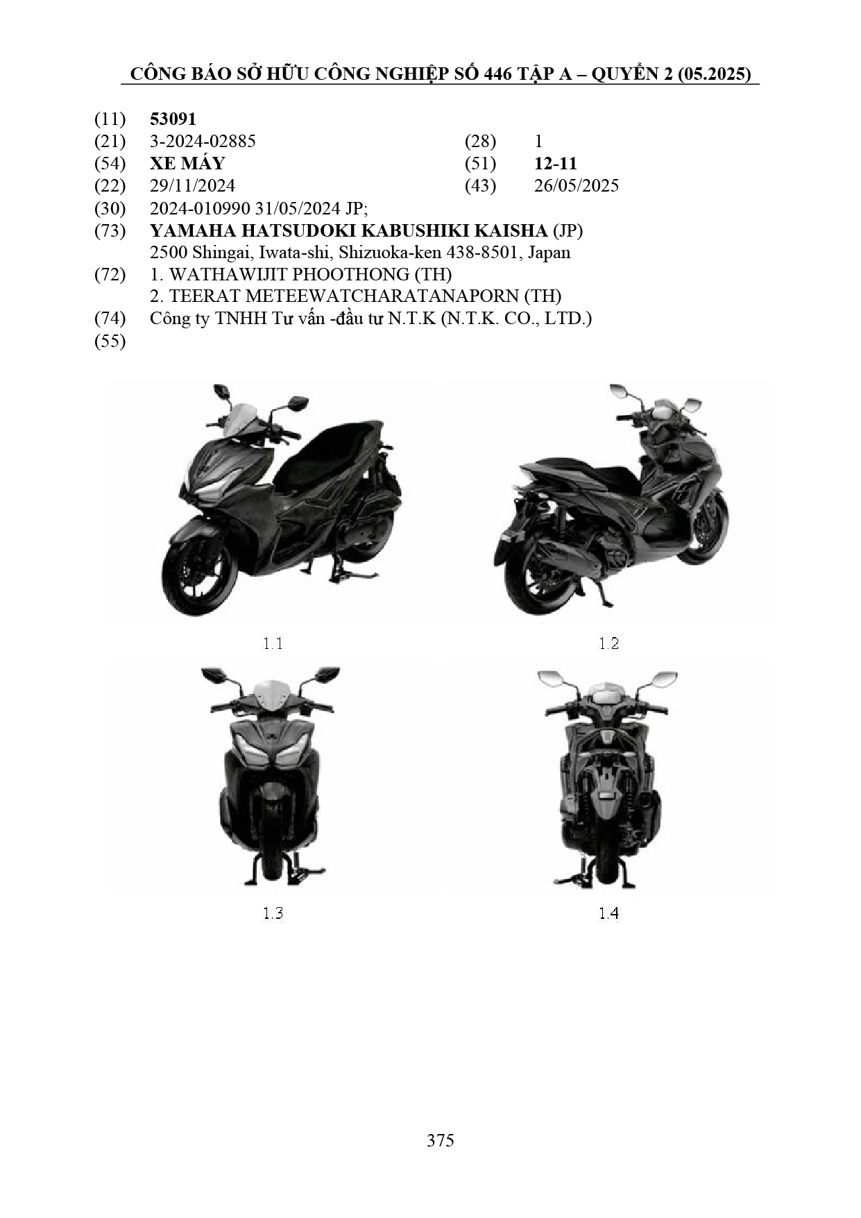 Yamaha ra mắt Xmax mới nhưng người dùng liên tục đòi xe ga này: Ngang hạng Air Blade, 'ăn tiền' ở hộp số- Ảnh 5.