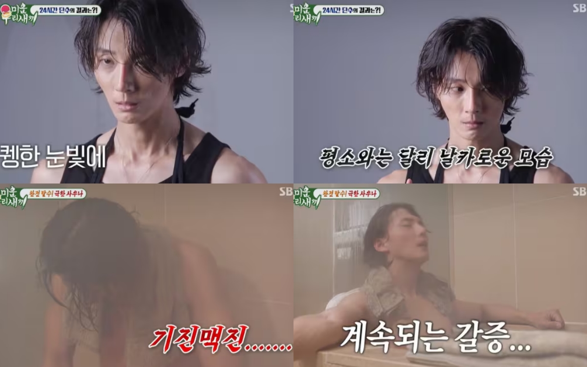 Tình trạng gây sốc của mỹ nam Gia Đình Là Số 1: Mặt hốc hác như zombie, 24 giờ không uống giọt nước nào- Ảnh 2.