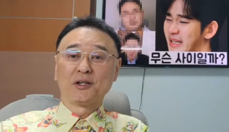 Lộ "thủ phạm" núp bóng Kim Soo Hyun dồn Kim Sae Ron tới đường cùng?- Ảnh 1. Lộ "thủ phạm" núp bóng Kim Soo Hyun dồn Kim Sae Ron tới đường cùng?- Ảnh 1.