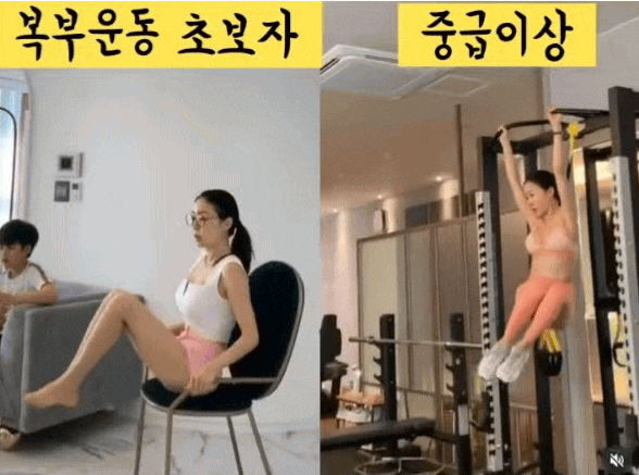 "Đốt mỡ siêu tốc" tại nhà: 5 động tác từ huấn luyện viên Hàn giúp eo thon sau 2 tuần- Ảnh 4.
