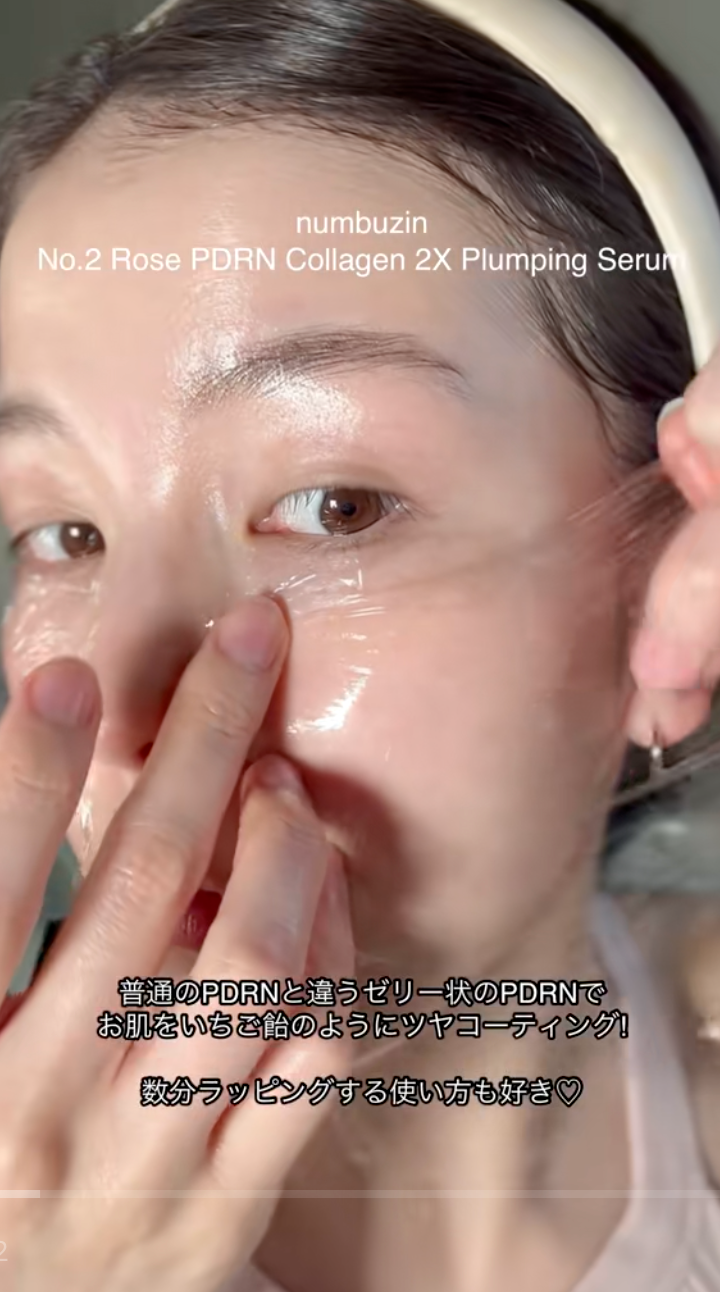 Bước dùng serum giúp trẻ hóa da của phụ nữ Nhật: Ước gì chị em biết chiêu này sớm hơn- Ảnh 3. Bước dùng serum giúp trẻ hóa da của phụ nữ Nhật: Ước gì chị em biết chiêu này sớm hơn- Ảnh 3.