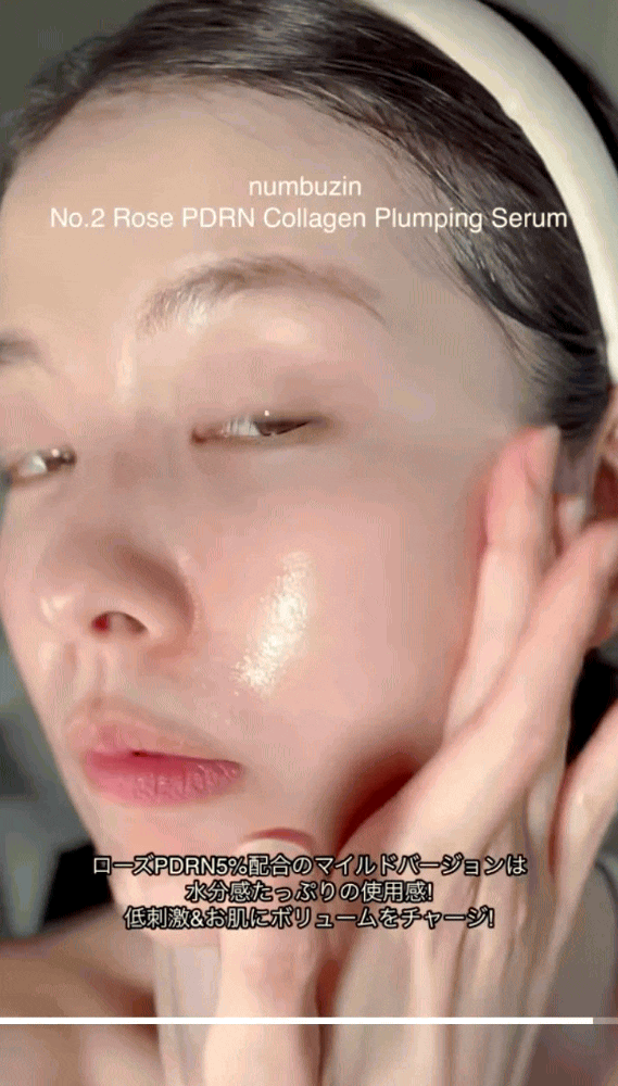 Bước dùng serum giúp trẻ hóa da của phụ nữ Nhật: Ước gì chị em biết chiêu này sớm hơn- Ảnh 2. Bước dùng serum giúp trẻ hóa da của phụ nữ Nhật: Ước gì chị em biết chiêu này sớm hơn- Ảnh 2.