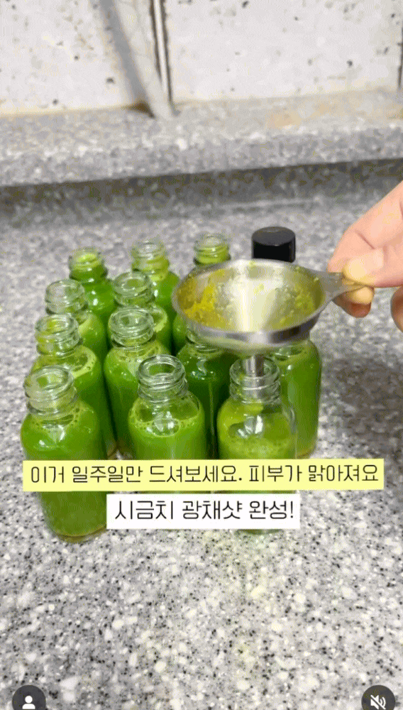 Cốc nước màu xanh ví như "collagen trẻ hóa da" được phái đẹp Hàn uống đều đặn mỗi ngày để da mịn dáng thon- Ảnh 12.
