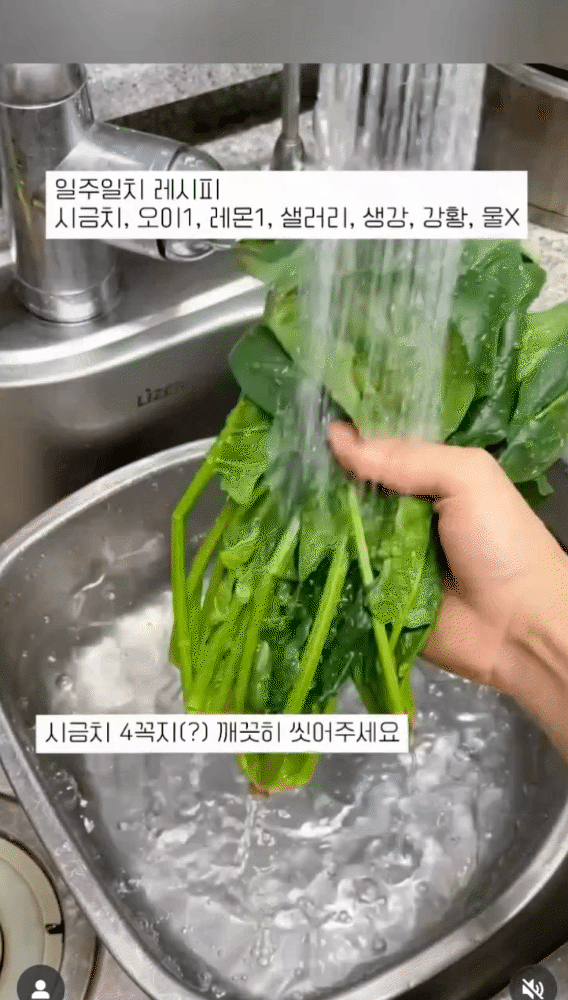 Cốc nước màu xanh ví như "collagen trẻ hóa da" được phái đẹp Hàn uống đều đặn mỗi ngày để da mịn dáng thon- Ảnh 4.