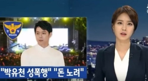 "Vị thần phương Đông" hóa tội phạm ma túy: Nuốt lời giải nghệ nếu dương tính- Ảnh 4.