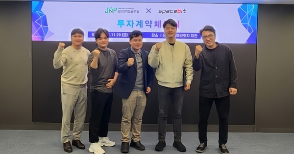 Spacebit khởi động hành trình thương mại hóa công nghệ truyền thông không gian tại Việt Nam- Ảnh 1.