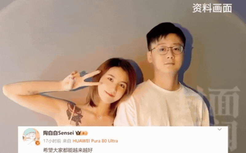 Giới trẻ Trung Quốc mất niềm tin vào cung hoàng đạo sau khi chiêm tinh gia nổi tiếng 19 triệu follower ly hôn- Ảnh 1.