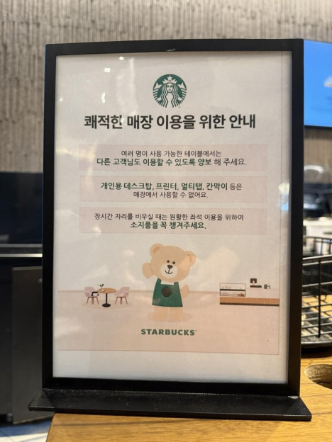 Starbucks ra quy định CẤM máy tính gây bùng nổ MXH, xuất phát từ nguyên nhân sợ thua lỗ- Ảnh 2. Starbucks ra quy định CẤM máy tính gây bùng nổ MXH, xuất phát từ nguyên nhân sợ thua lỗ- Ảnh 2.