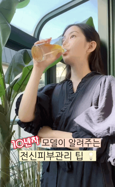 Ly nước chỉ 5k mà hỗ trợ giảm mỡ bụng, nâng cấp làn da cho phái đẹp tuổi 30+- Ảnh 2.