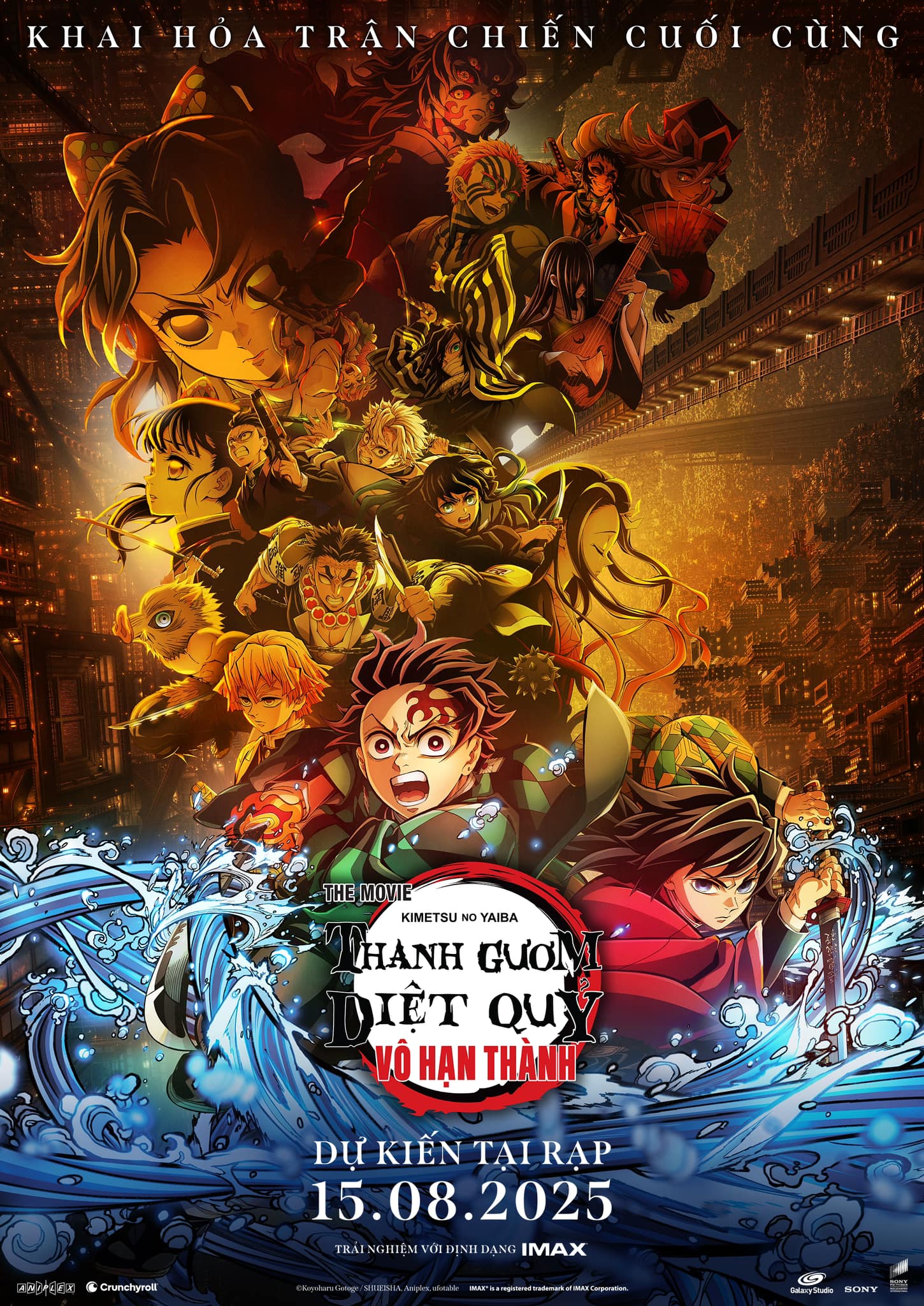 Thanh Gươm Diệt Quỷ: Vô Hạn Thành - Quá khứ bi thương của ác quỷ khiến khán giả “quay xe”- Ảnh 1.