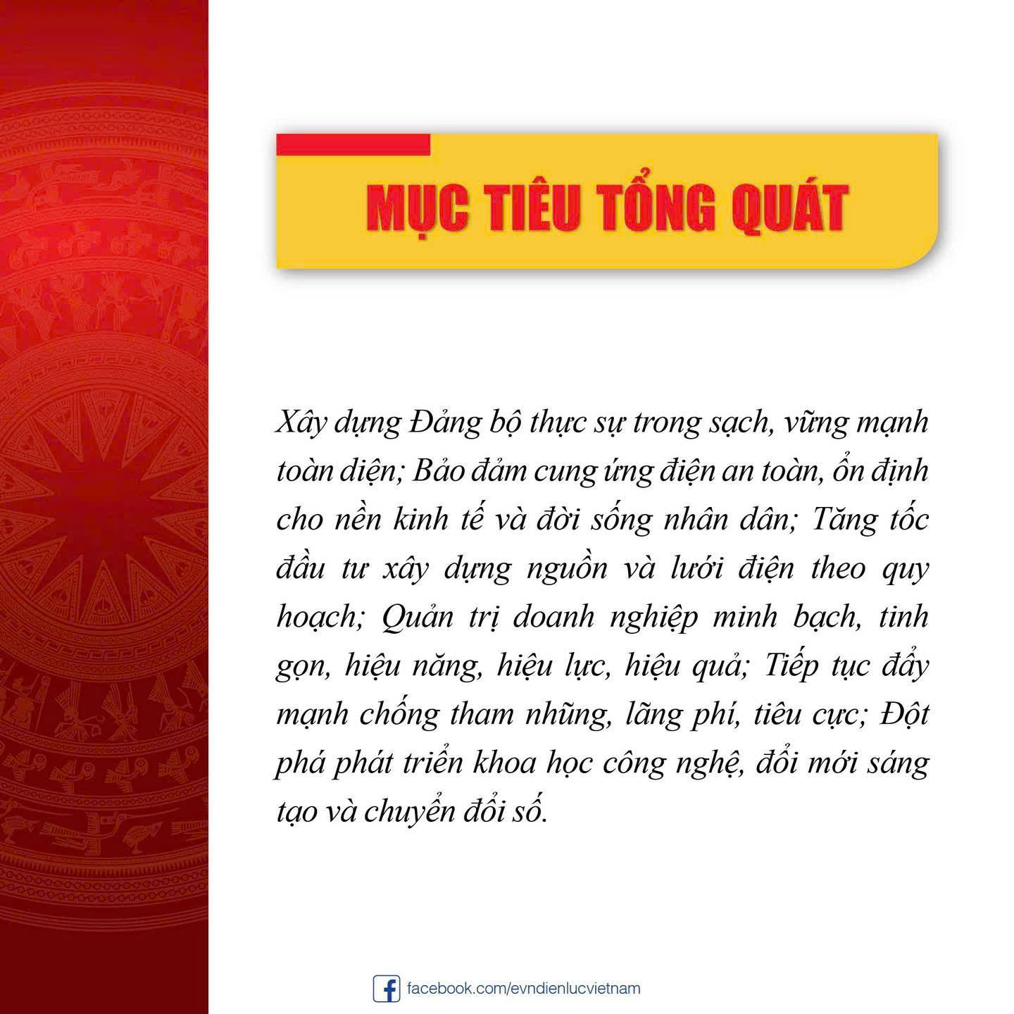 Đảng bộ EVN yêu cầu thực hiện 3 đột phá trong nhiệm kỳ 2025-2030- Ảnh 2.