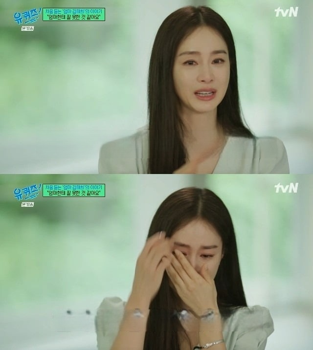 Hôn nhân trái ngược của Kim Tae Hee và Son Ye Jin: Bi Rain thế nào mà bị chê thua Hyun Bin một bậc?- Ảnh 3. Hôn nhân trái ngược của Kim Tae Hee và Son Ye Jin: Bi Rain thế nào mà bị chê thua Hyun Bin một bậc?- Ảnh 3.
