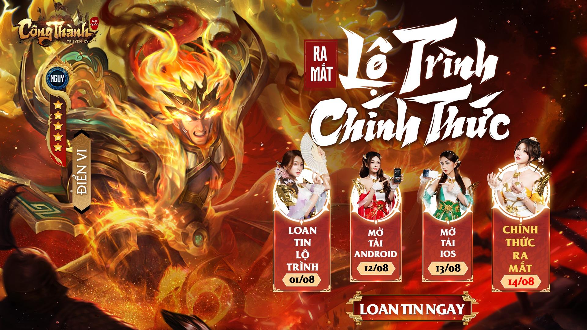 Game Tam Quốc khiến game thủ Trung phát cuồng sắp đổ bộ Việt Nam- Ảnh 1.