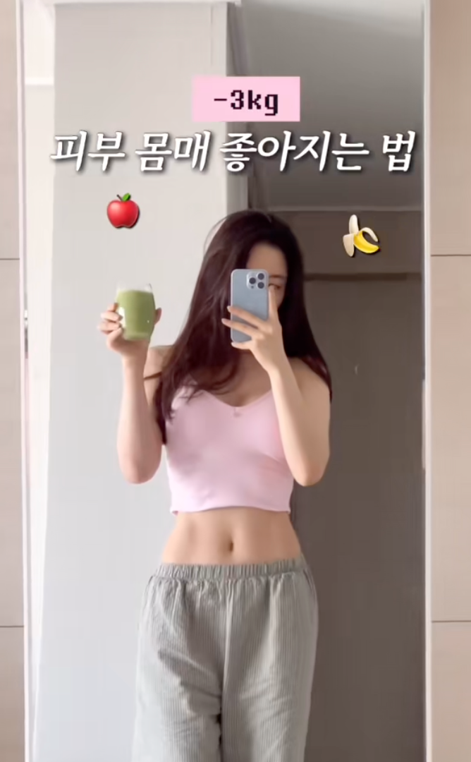 Một loại nước uống siết mỡ bụng, giúp giảm 3kg mà HLV người Hàn duy trì uống mỗi ngày- Ảnh 1.
