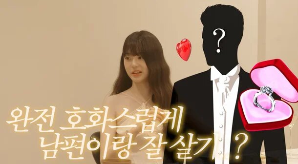 "Công chúa Kpop" Jang Won Young sắp kết hôn?- Ảnh 1. "Công chúa Kpop" Jang Won Young sắp kết hôn?- Ảnh 1.