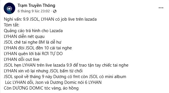 Từ lời xin lỗi “mùi ChatGPT” của JSOL đến cú lật kèo trong drama tình bạn showbiz với Dương Domic, Lyhan- Ảnh 7. Từ lời xin lỗi “mùi ChatGPT” của JSOL đến cú lật kèo trong drama tình bạn showbiz với Dương Domic, Lyhan- Ảnh 7.