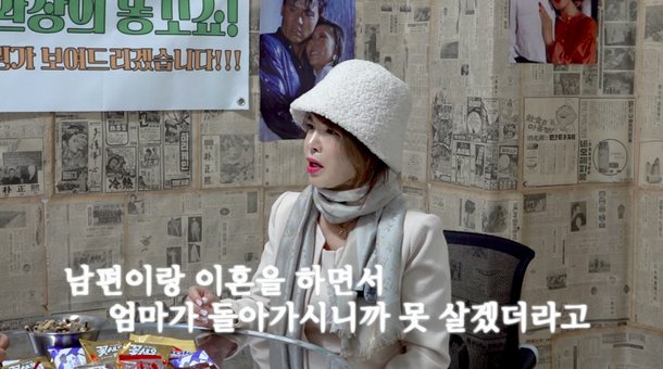 Nữ diễn viên bị mai mối cho người chồng thảm họa, mất 5 tỷ mới nhận ra sự thật kinh hoàng về đàng trai- Ảnh 2.