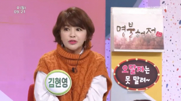 Nữ diễn viên bị mai mối cho người chồng thảm họa, mất 5 tỷ mới nhận ra sự thật kinh hoàng về đàng trai- Ảnh 3.